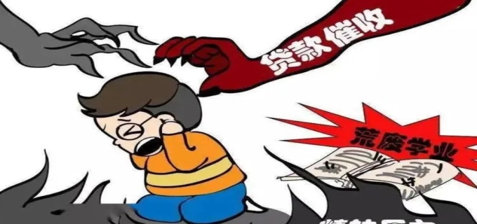 大学贷款需要什么条件